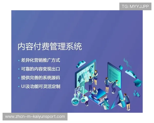运动社群内容付费成为创新盈利点