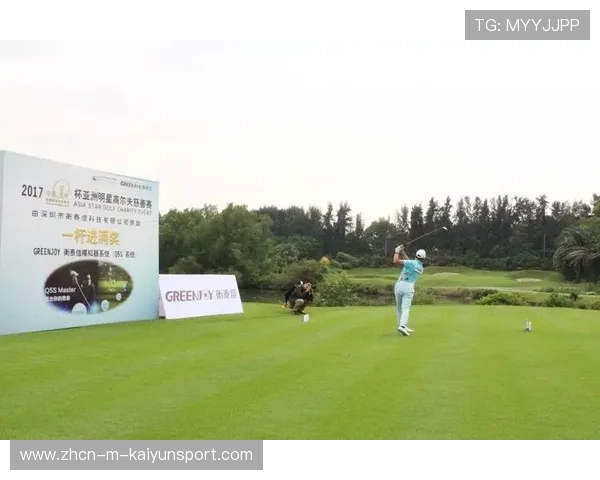 高尔夫新冠军横空出世，一杆进洞震撼全场