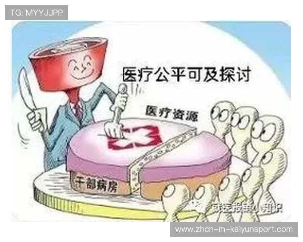 中国足球赛事媒体版权收益分配机制与公平性研究，足球联赛版权