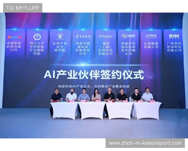 国家体育局支持“青少年+科技+国际合作”项目，为行业升级提供新动能