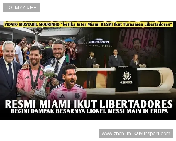 赛事表现虽不完美，却展现欧洲队长力，欧洲联赛强队