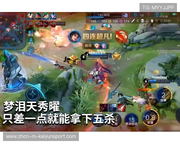 新人天秀首战四杀直接封神✨