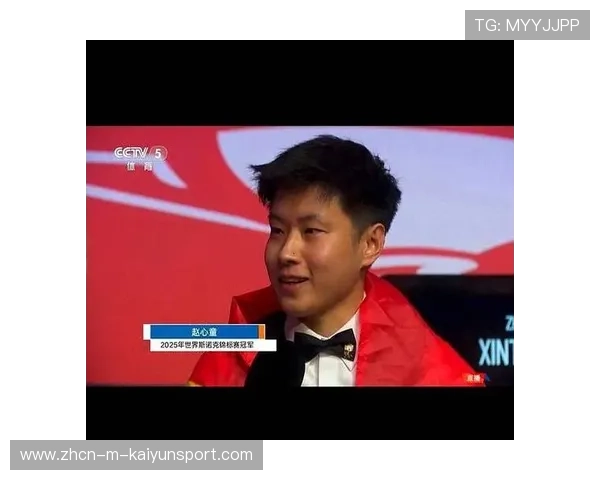 中国斯诺克球迷热潮：由于赵心童的出色表现，克鲁斯堡剧院附近的中国餐馆生意火爆。